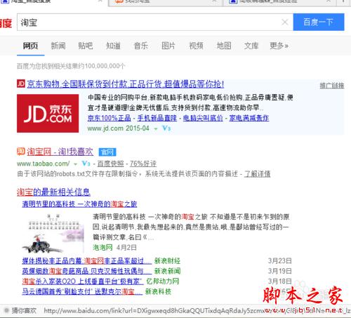 怎樣在淘寶完美購(gòu)物