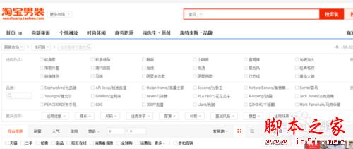 怎樣在淘寶完美購(gòu)物