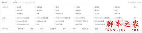 怎樣在淘寶完美購(gòu)物