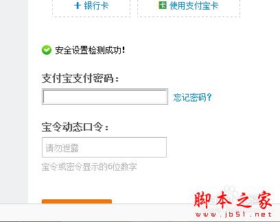 怎樣在淘寶完美購(gòu)物