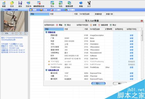淘寶被舉報盜圖投訴，怎么盜圖申訴？沒有原圖