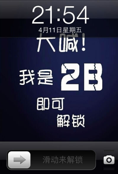 站長圖卦 日入10萬 牟長青 北舞校花 逆襲大會