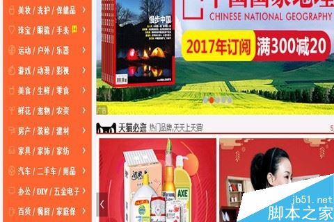 淘寶游戲代練店怎么開？在淘寶開游戲代練方法