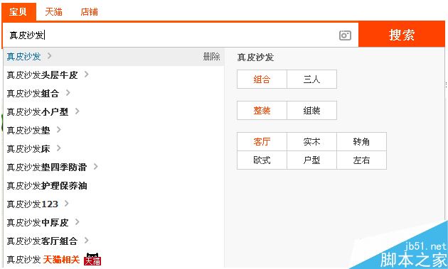 淘寶直通車怎樣選詞？淘寶直通車推廣技巧講解 