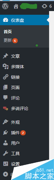 休言萬事轉頭空