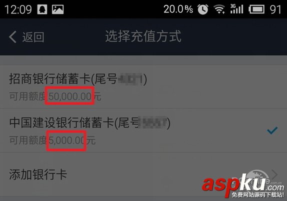 支付寶,支付寶轉(zhuǎn)賬