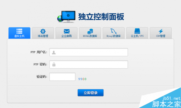 干貨丨產品經理如何建立個人的博客網站