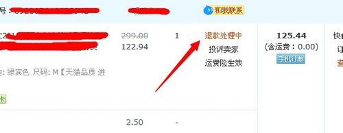 淘寶退貨怎么填單號？淘寶退貨物流單號填寫教程