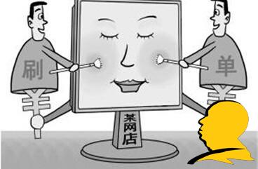 警惕！淘寶購(gòu)物的七大陷阱！你肯定遇到過(guò)