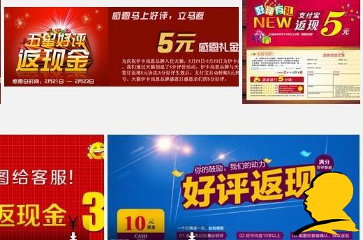 警惕！淘寶購(gòu)物的七大陷阱！你肯定遇到過(guò)