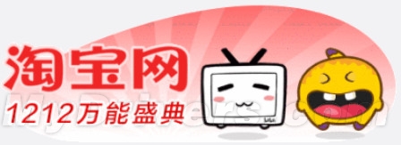 淘寶被“黑”了？！不忍直視