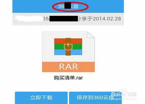 淘寶店長(zhǎng)如何防止被騙？