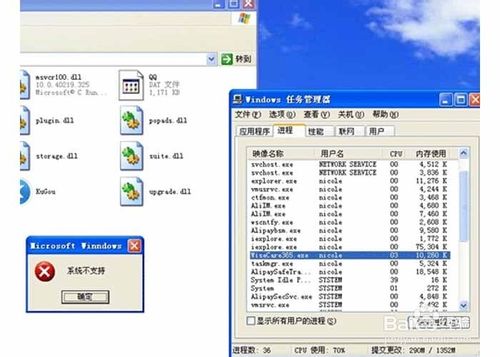 淘寶店長(zhǎng)如何防止被騙？