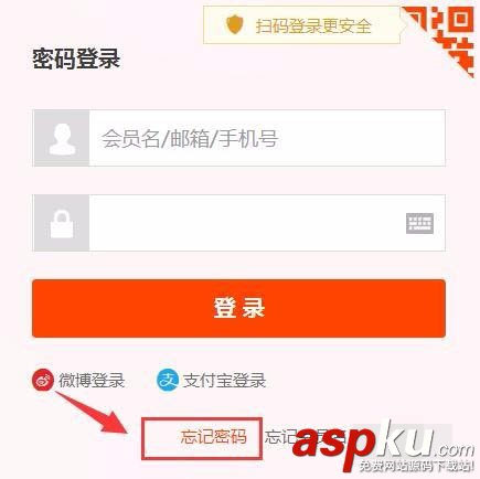 淘寶,賬號(hào),登錄,異常,解除