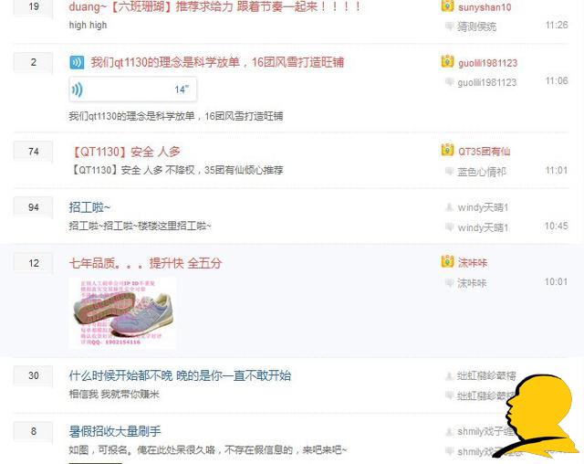 警惕！淘寶購(gòu)物的七大陷阱！你肯定遇到過(guò)