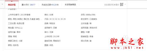 怎樣在淘寶完美購(gòu)物