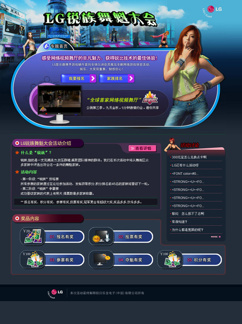 點(diǎn)此在新窗口中查看原始圖片