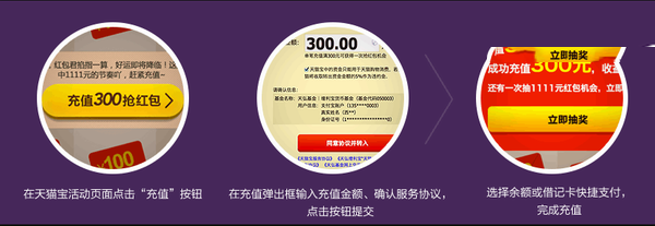 阿里天貓寶在哪？天貓寶使用方法
