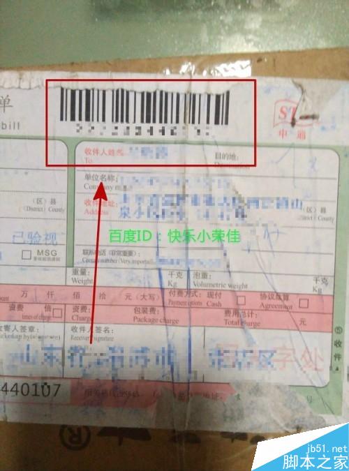 淘寶購物收到貨物是壞的怎么辦？
