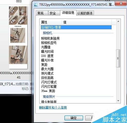 淘寶被舉報盜圖投訴，怎么盜圖申訴？沒有原圖