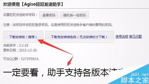 淘寶怎么自動發貨？淘寶自動發貨設置教程