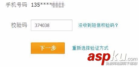 淘寶,賬號(hào),登錄,異常,解除