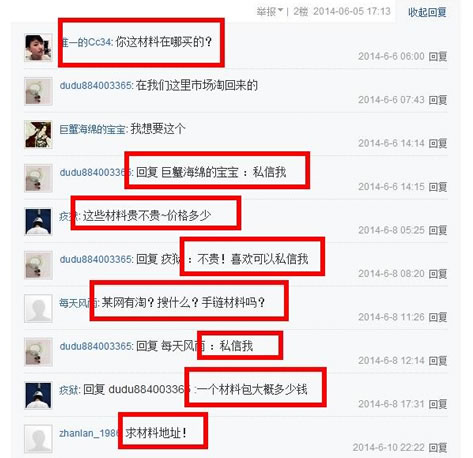 論壇營(yíng)銷 自然流量 百度貼吧 論壇推廣