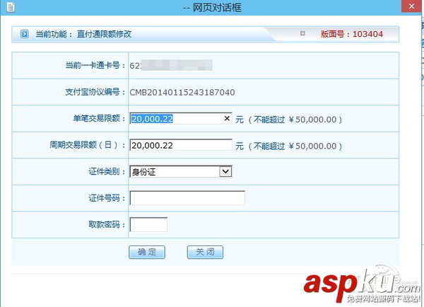 支付寶,支付寶轉(zhuǎn)賬