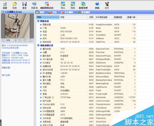 淘寶被舉報盜圖投訴，怎么盜圖申訴？沒有原圖