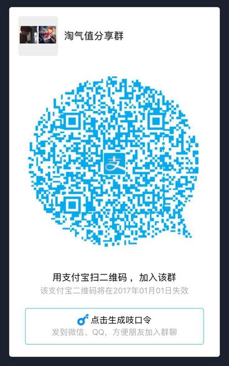 淘寶尋淘氣值有緣人在哪里 尋淘氣值尾號(hào)有緣人瓜分紅包怎么玩