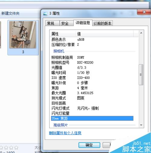 淘寶被舉報盜圖投訴，怎么盜圖申訴？沒有原圖