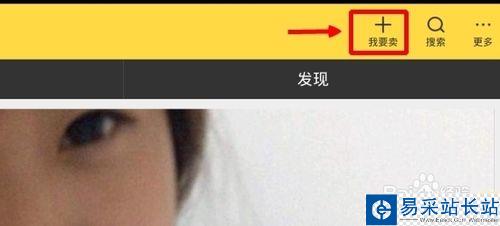 淘寶一鍵轉(zhuǎn)賣怎么用？