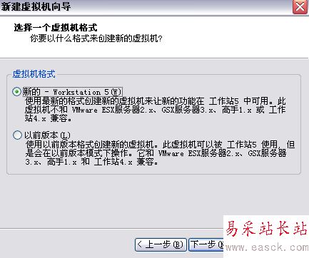 在VMware虛擬機中安裝redhat linux操作系統圖解 - 錯新站長站