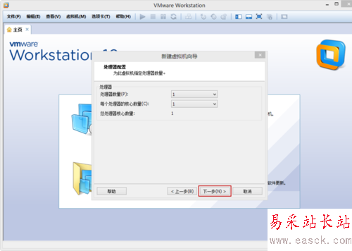 VMware Workstation 10 配置Red Hat Linux環(huán)境