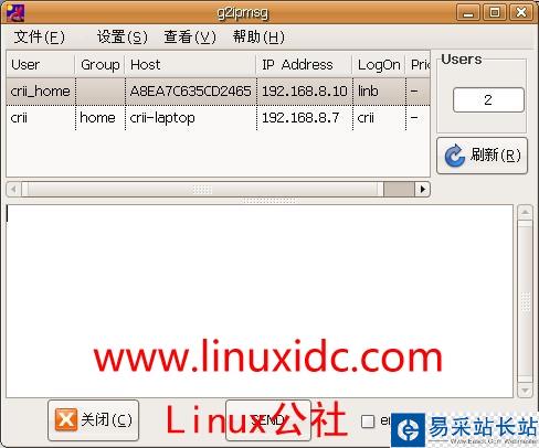 圖解Ubuntu下編譯安裝飛鴿傳書IPMsg步驟
