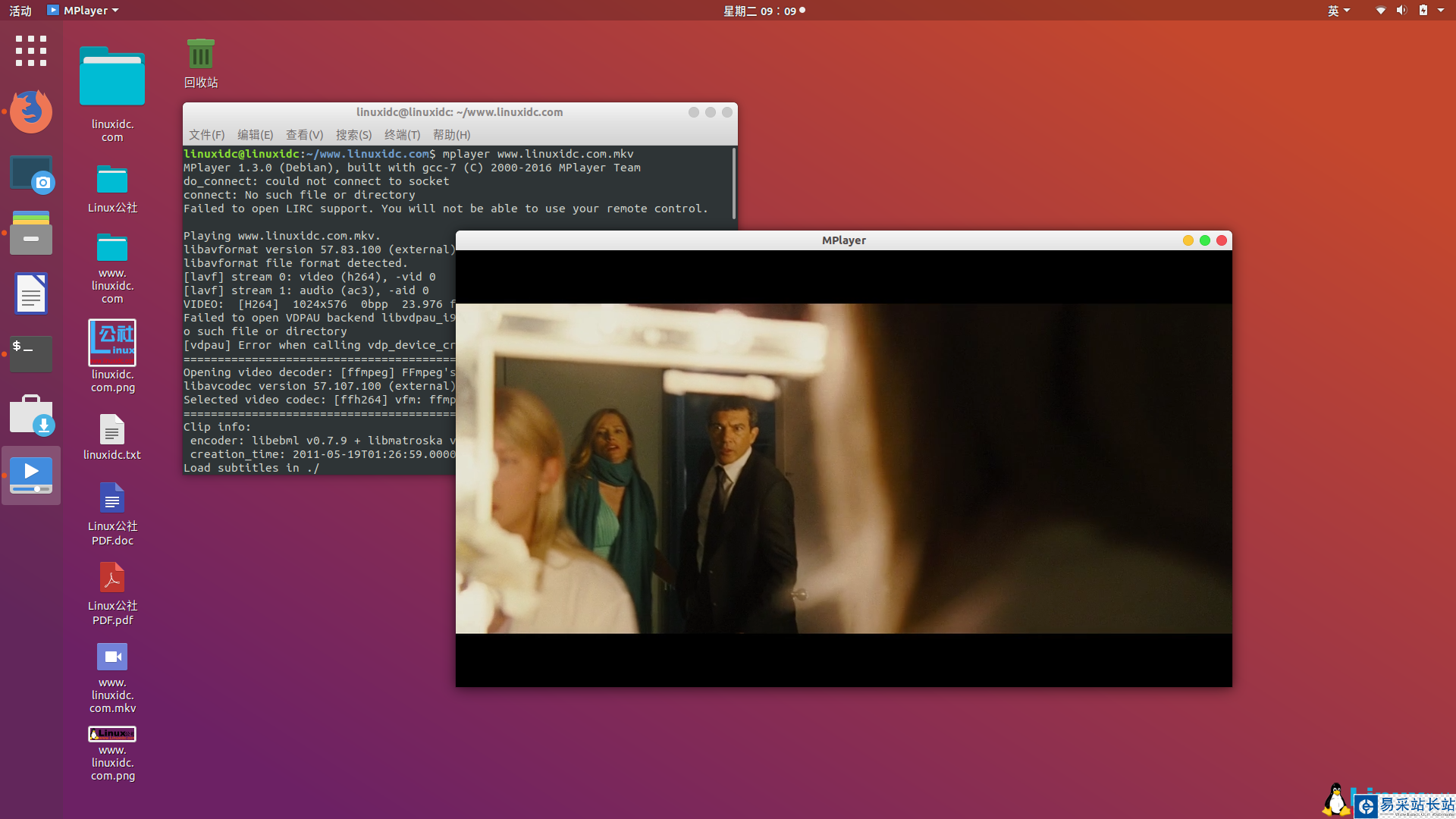 在Linux上安裝和使用開源視頻播放器MPlayer