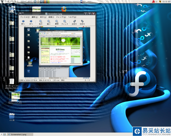 Fedora8 硬盤安裝