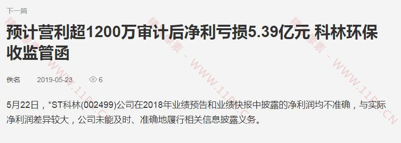 利用靈動(dòng)標(biāo)簽調(diào)用下一篇信息標(biāo)題+簡(jiǎn)介+發(fā)布者信息