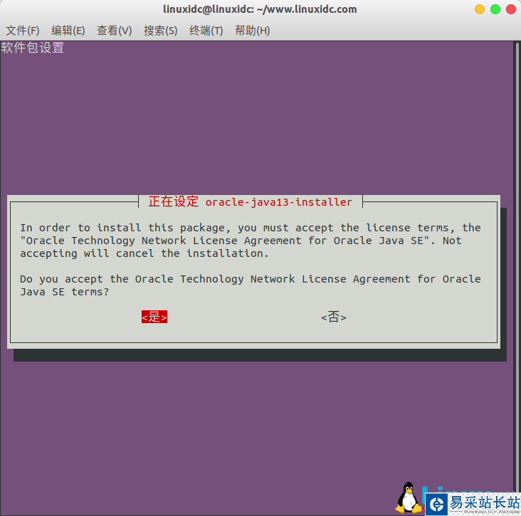 如何在Ubuntu 19.04、18.04、16.04中安裝Oracle Java 13