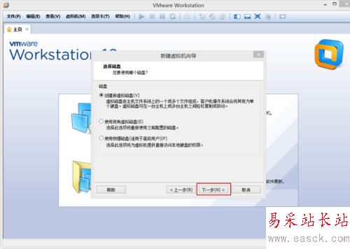 VMware Workstation 10 配置Red Hat Linux環(huán)境