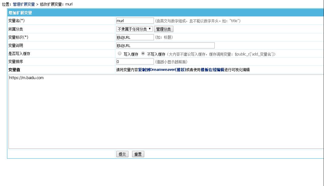 MIP----帝國改造教程及模板