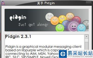 Pidgin 2.3.1已經發布，更新對QQ支持