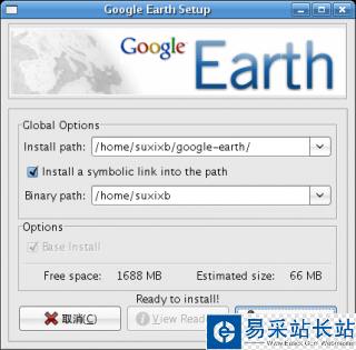 在ubuntu 7.10系統上安裝 Google Earth(組圖)