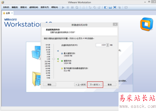 VMware Workstation 10 配置Red Hat Linux環(huán)境