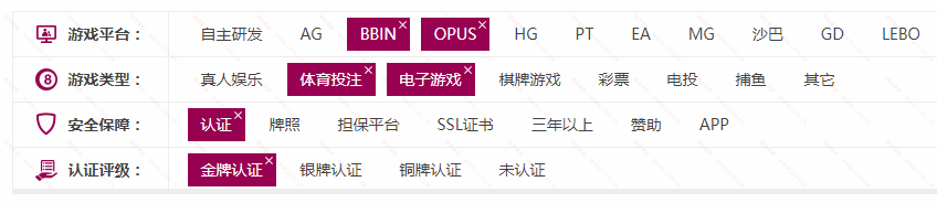 帝國(guó)CMS結(jié)合項(xiàng)多條件篩選可多選 帝國(guó)CMS結(jié)合項(xiàng)多條件篩選可多選