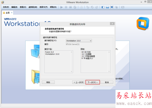 VMware Workstation 10 配置Red Hat Linux環(huán)境