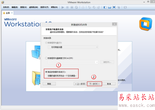 VMware Workstation 10 配置Red Hat Linux環(huán)境