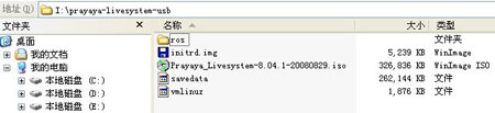 U盤(pán),Linux