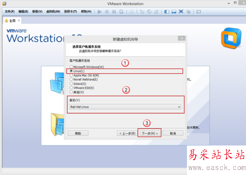 VMware Workstation 10 配置Red Hat Linux環(huán)境