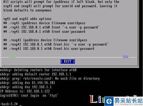 Linux下用GHOST來做系統(tǒng)備份